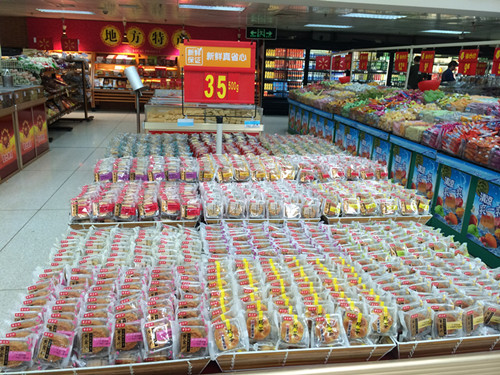 黄金兴散装月饼